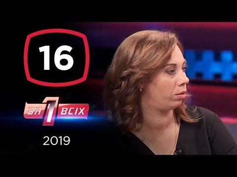 Видео: Материнская небрежность – Один за всех – 22.12.2019