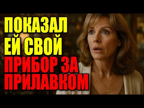 Видео: Она была в шоке, когда увидела его сокровище у себя в антикварном магазине