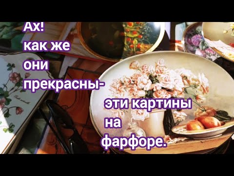 Видео: Берлинская барахолка кратко, забрала самое интересное и ушла.
