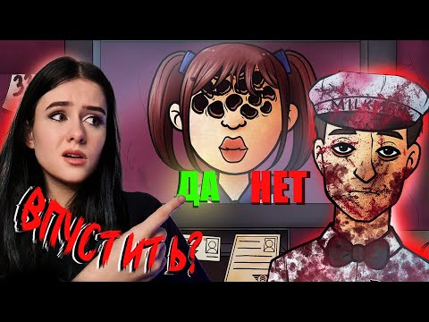 Видео: НОВЫЕ ДВОЙНИКИ И ЗАГАДКА ЧЕСТЕРА - That's not my Neighbor #3