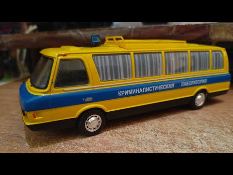 Видео: Автомобиль на службе №13 - ЗИЛ-118КЛ "Юность" Криминалистическая лаборатория