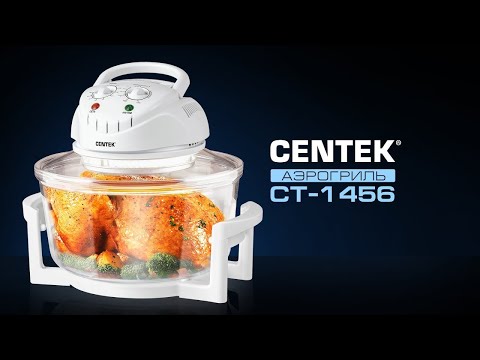 Видео: Аэрогриль CENTEK! Новый уровень твоей кулинарии! Готовим вместе