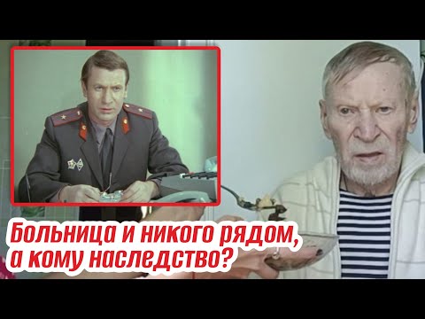 Видео: Горькая старость Ивана Краско. Онкология, одиночества и только сиделка рядом