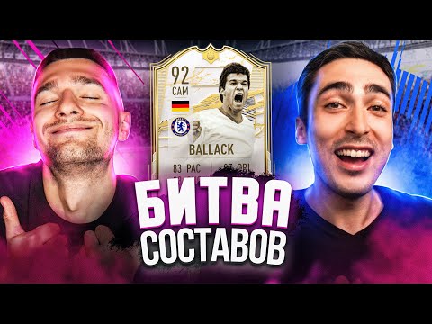 Видео: МИХАЭЛЬ БАЛЛАК В БИТВЕ СОСТАВОВ feat. RISENHAHA