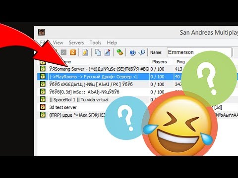 Видео: КТО ОБИТАЕТ В СТАРЫХ ВЕРСИЯХ SAMP (0.2,x/0.3a,b,c,d,x,z)