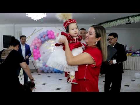 Видео: 11 10 2025ж  Айым 1 жас тұсау кесер