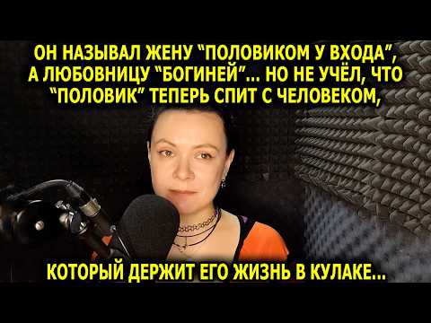 Видео: Она взяла кредиты ради него, а он скрылся… Через два года она стала женой того, кто забирает долги