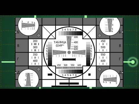 Видео: Черно-белое телевидение