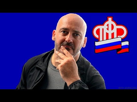 Видео: О каких доплатах пенсионеру могут не сообщить в ПФР: пять примеров