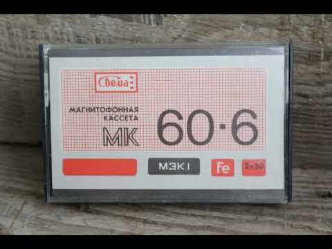 Видео: Помогите опознать исполнителя 1980ые 1990ые