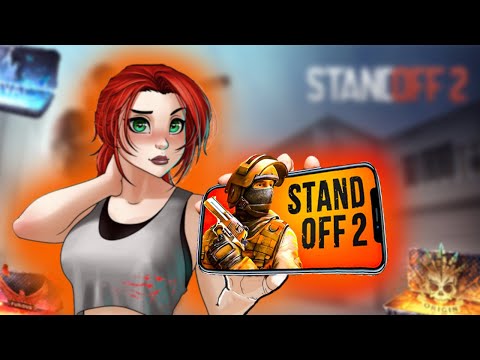 Видео: ВПЕРВЫЕ ЗАШЛА И ИГРАЮ В STANDOFF 2 . ОТКРЫТИЕ КЕЙСОВ