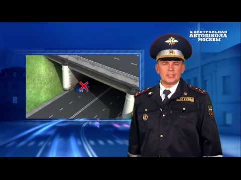 Видео: Часть 30. Остановка и стоянка - ИЗУЧИТЬ ПДД ЗА 7 ДНЕЙ!