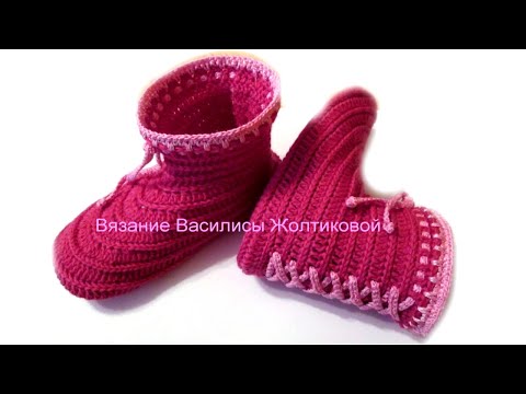 Видео: Тапочки крючком со шнуровкой //Василиса 👍🥾