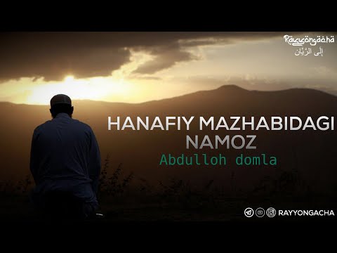 Видео: Hanafiy mazhabi haqida mukammal tushuncha - Abdulloh domla | Ханафий мазхаби хакида - Абдуллох домла