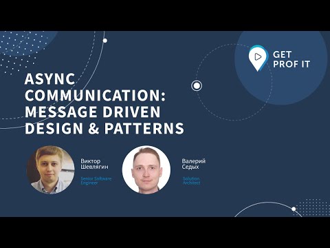 Видео: Async communication: message driven design & patterns | 29 июня 2021