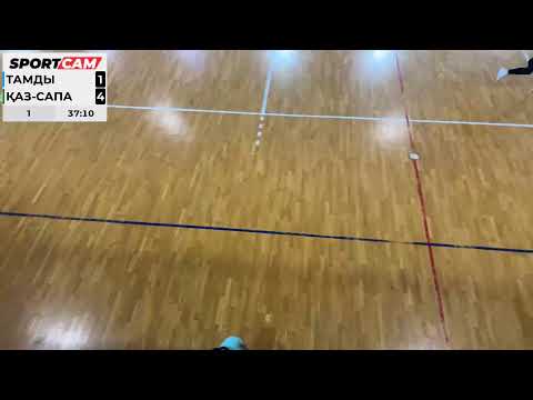 Видео: Тамды - Қаз-Сапа