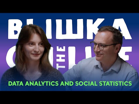 Видео: В чем особенность сетевого анализа данных? Почему он нужен и социологам, и даже медикам?