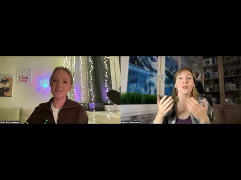 Видео: "Возвращение себе Себя" Беседа с Лесей Костаревой