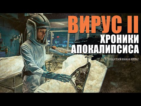 Видео: ПЕРВЫЙ И ПОСЛЕДНИЙ. Ужасы. Рассказы на ночь. Страшные истории.