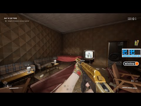 Видео: Recrent - Atomic Heart. День 3