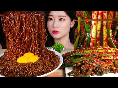 Видео: MUKBANG Лапша из черной фасоли X3 Огромный зеленый лук кимчи * Острый перец Eating Show