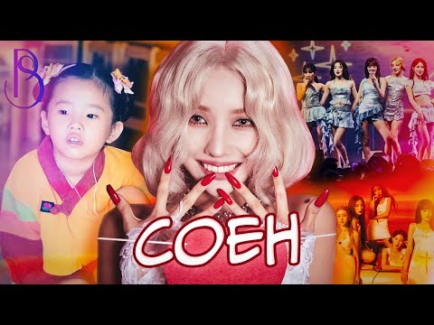 Видео: Соен - queencard группы (G)I-DLE | Автор и фэшн-директор (G)I-DLE | Как найти себя после провала