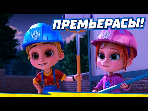 Видео: ТУРБОЗАВРЛАР 🦖 Жаңа серия | Кинотеатр на колёсах | Премьерасы! | Мультик на казахском