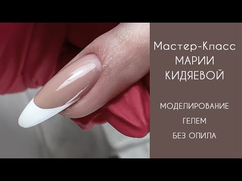 Видео: НАЯДА ШКОЛА МАНИКЮРА