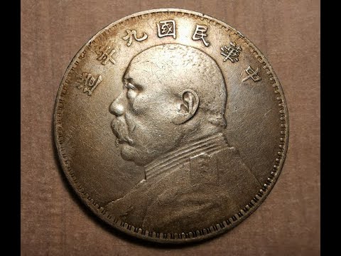 Видео: Серебряный доллар Fat Man [ENG] #ChineseSilverDollar #SilverDollar #fatManDollar
