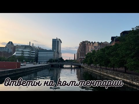 Видео: Ответы на комментарии #переездвсша #гринкарта #работавсша #филадельфия