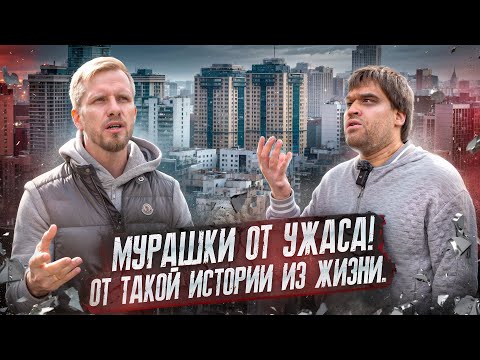 Видео: ВОЛОСЫ ДЫБОМ ОТ УЖАСА - БИЗНЕС НА ДЕТЯХ СИРОТАХ. ОТНИМАЮТ КВАРТИРЫ, А ЛЮДИ ПРОПАДАЮТ БЕЗ ВЕСТИ ЖЕСТЬ