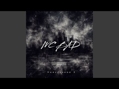 Видео: Пути