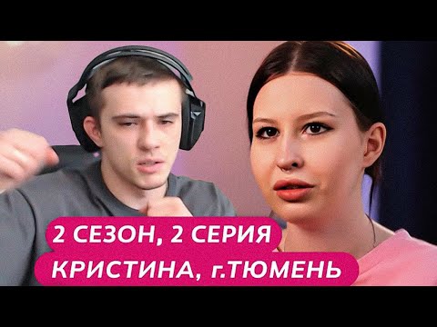 Видео: ЗАХАР КРАМБЛ КУКИ СМОТРИТ БЕРЕМЕННА 16! l 2 сезон 2 серия l ФУЛЛ