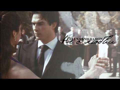 Видео: DAMON AND ELENA  | не о любви;