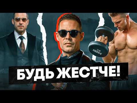 Видео: Кто такие слабые мужчины? / Избавься от того, что отталкивает женщин!