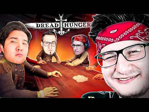 Видео: ОТРАВИЛ ЕДУ ЯДОМ И НИКТО ЭТОГО НЕ ЗАМЕТИЛ В DREAD HUNGER