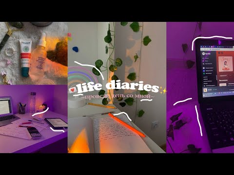 Видео: life diaries / мой день / тренировка, чтение, учеба