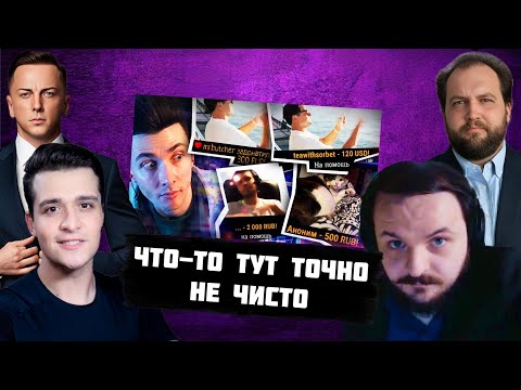 Видео: Moonlighter, Жмиль, Бэбэй и Док ЖЁСТКО про Хесуса и либералов | Нарезка стрима