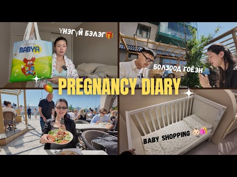Видео: Daily vlog | baby shopping👶🏻🛍️, үнэгүй бэлэг ав 🎁, болзоо🫂, нар гарсаан🌞