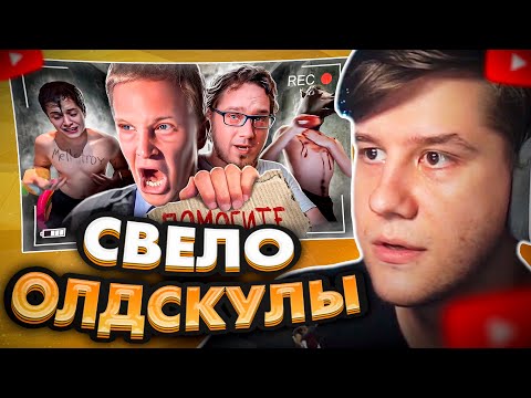 Видео: ЛАГОДА СМОТРИТ: Миллионы зрителей смотрели как они сходят с ума