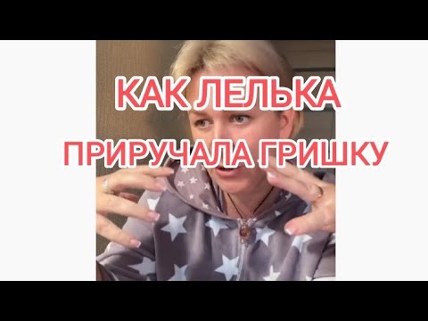 Видео: Деревенский дневник очень многодетной мамы ЛЕЛИ БЫКОВОЙ. Обзор.