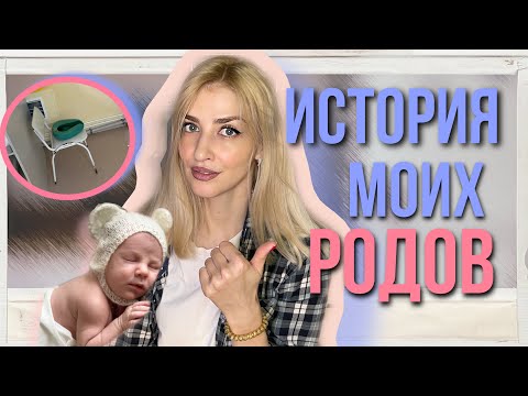 Видео: История Родов. Часть 1. КЕСАРЕВО СЕЧЕНИЕ В НИЖНЕКАМСКЕ