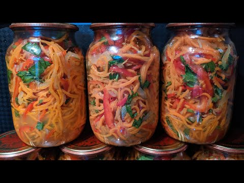 Видео: МОРКОВЬ по корейски с БОЛГАРСКИМ ПЕРЦЕМ на ЗИМУ. Самый вкусный рецепт моркови!Понравиться всей СЕМЬЕ