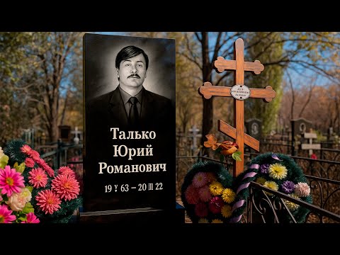 Видео: КЛАДБИЩЕ ПРОСЫПАЕТСЯ УТРОМ