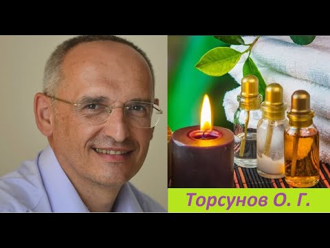 Видео: Торсунов О. Г.: Как и какие ароматические масла использовать дома. #Торсуновлекции #Торсунов