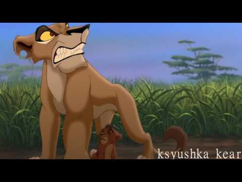 Видео: нала и зира прикол(король лев)