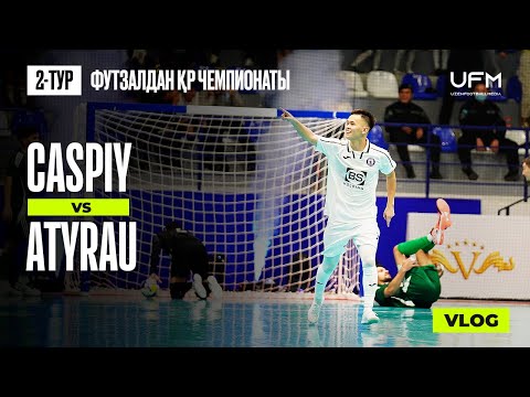 Видео: "КАСПИЙ" - "АТЫРАУ" / Футзалдан ҚР Чемпионаты / 26.09.25 / UFM