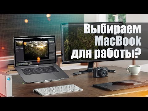 Видео: 💻Какой MacBook купить до 80 тыс?⭐️Для работы до 2025 года!👌