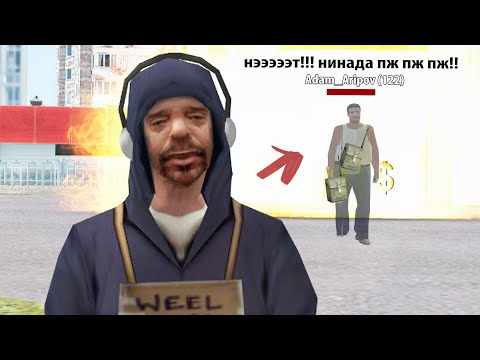 Видео: МИНИРУЮ ИГРОКОВ #2