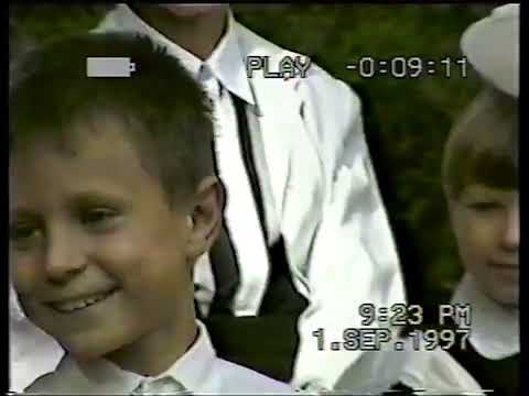 Видео: Первый звонок в Станьковской школе-интернат. 1997г 2-я. часть.